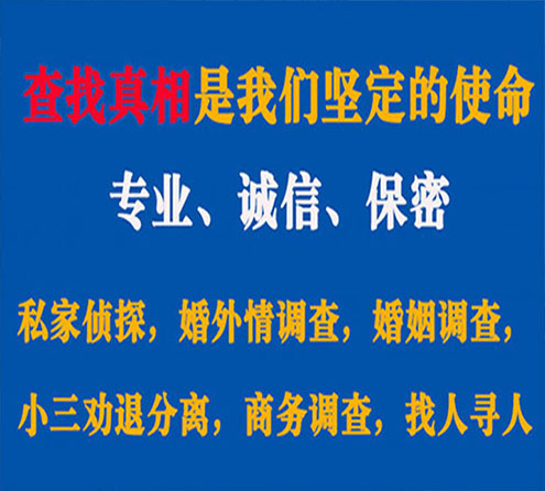 关于宁波飞龙调查事务所